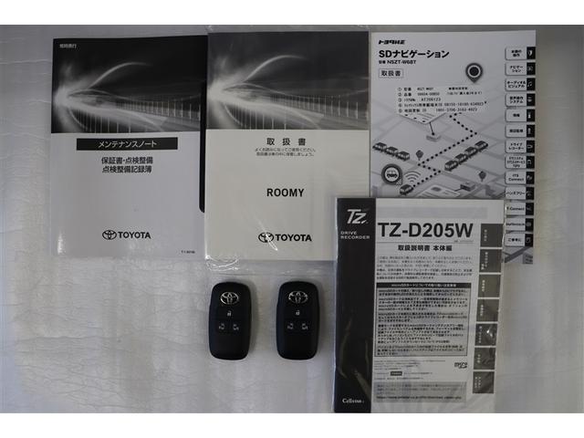 ルーミー カスタムＧ　アイドリング　両側電動ＳＤ　ＬＥＤヘット　バックビューモニター　衝突回避ブレーキ　フルフラット　地デジ　スマートキー　メモリナビ　クルーズコントロール　点検記録簿　ＤＶＤ　ＥＴＣ　ドライブレコーダー（38枚目）