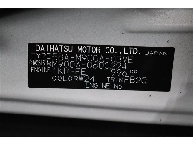 ルーミー カスタムＧ　アイドリング　両側電動ＳＤ　ＬＥＤヘット　バックビューモニター　衝突回避ブレーキ　フルフラット　地デジ　スマートキー　メモリナビ　クルーズコントロール　点検記録簿　ＤＶＤ　ＥＴＣ　ドライブレコーダー（40枚目）