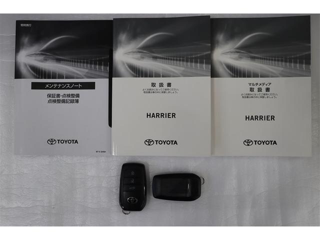 ハリアーハイブリッド Ｚ　地上デジタル　衝突被害軽減　サイドエアバッグ　ＬＥＤランプ　Ｂモニタ　クルコン　ナビＴＶ　横滑り防止装置　スマートキー　盗難防止システム　ＡＢＳ　アルミ　ＥＴＣ付　エアバッグ　ＡＡＣ　キーレス　ＡＵＸ（38枚目）
