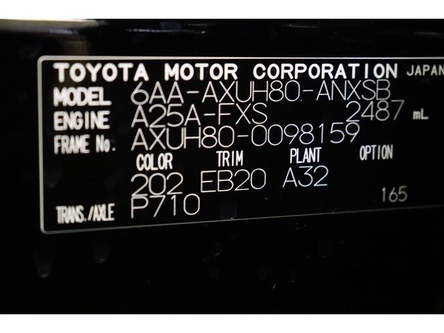 ハリアーハイブリッド Ｚ　地上デジタル　衝突被害軽減　サイドエアバッグ　ＬＥＤランプ　Ｂモニタ　クルコン　ナビＴＶ　横滑り防止装置　スマートキー　盗難防止システム　ＡＢＳ　アルミ　ＥＴＣ付　エアバッグ　ＡＡＣ　キーレス　ＡＵＸ（40枚目）