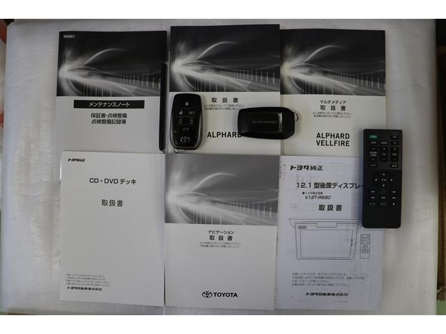アルファード ２．５Ｓ　Ｃパッケージ　両電動ドア　Ｂモニタ　地デジ　定期点検記録簿　ＤＶＤ再生可能　リアオートエアコン　ナビテレビ　横滑り防止　クルコン　セキュリティ　ＥＴＣ車載器　ＬＥＤヘッドライト　スマートキー　エアコン　パワーステ（38枚目）
