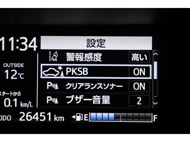 アクア Ｓスタイルブラック　記録簿あり　バックモニタ－　地デジフルセグ　ナビＴＶ　イモビライザー　ＬＥＤライト　スマートキープッシュスタート　ＥＴＣ付き　Ｗエアバッグ　キーフリ　メモリーナビゲーション　ドラレコ付き　ＡＢＳ　ＰＳ（24枚目）