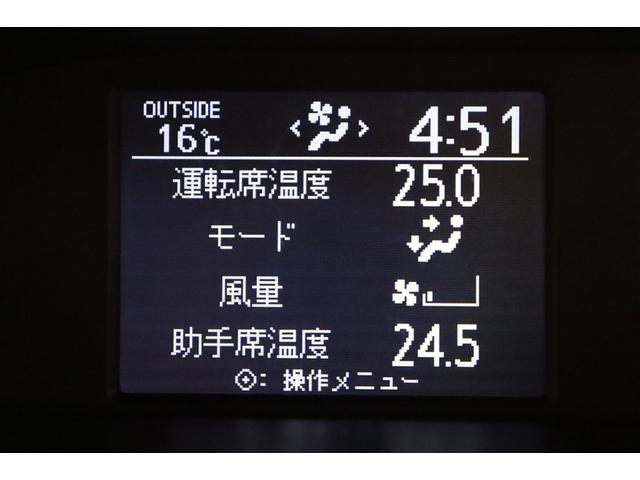 ノア Ｘ　ブレーキサポート　イモビライザー　アイドリングストッ　メンテナンスノート　ＤＶＤ再生可　デュアルエアコン　バックモニタ－　地デジＴＶ　ＬＥＤランプ　スマートキ　オートエアコン　ＥＳＣ　フルフラット（17枚目）