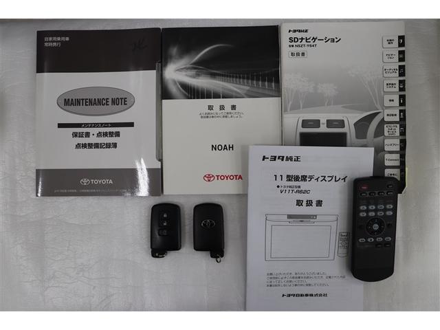 ノア Ｘ　ブレーキサポート　イモビライザー　アイドリングストッ　メンテナンスノート　ＤＶＤ再生可　デュアルエアコン　バックモニタ－　地デジＴＶ　ＬＥＤランプ　スマートキ　オートエアコン　ＥＳＣ　フルフラット（38枚目）