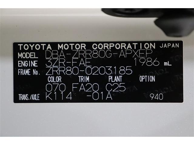 ノア Ｘ　ブレーキサポート　イモビライザー　アイドリングストッ　メンテナンスノート　ＤＶＤ再生可　デュアルエアコン　バックモニタ－　地デジＴＶ　ＬＥＤランプ　スマートキ　オートエアコン　ＥＳＣ　フルフラット（40枚目）