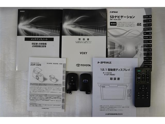 ヴォクシー ハイブリッドＺＳ　煌ＩＩＩ　ドライブレコーダ　地デジＴＶ　リヤカメラ　Ｗエアコン　スマートキー　ＤＶＤ再生可　クルコン　ＶＳＣ　キーレス　アルミホイール　ナビ＆ＴＶ　ＬＥＤヘッドランプ　ＥＴＣ　３列シート　メモリーナビ　ＡＢＳ（38枚目）