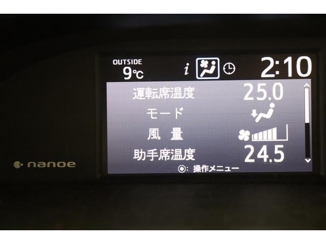 �C���p�l�����ɔz�u���ꂽ�}���`�C���t�H���[�V�����f�B�X�v���C�͂�������ƌ��₷���A����Ȃ���ł��m�F�ł��܂��B����̓X�e�A�����O�X�C�b�`�łł��܂��B�茳����͈��S�^�]�ɂȂ���܂��B