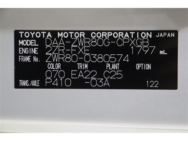 �ԗ��^���A�t���[���i���o�[�Ȃǂ�\�L�����v���[�g�ł��B�Ō�܂ł������������܂��Ă��肪�Ƃ��������܂����I���s���ȓ_�Ȃǂ������܂�����A���C�y�ɂ��₢���킹���������B