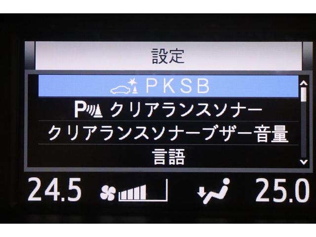 ヴォクシー ＺＳ　煌ＩＩＩ　バックガイドモニタ　両側Ｐドア　ＡＷ　記録簿有　メディアプレイヤー接続　ＬＥＤライト　Ａストップ　リアオートエアコン　イモビ　スマートキープッシュスタート　ＤＶＤ再生可　フルフラット　ＥＴＣ装備（24枚目）