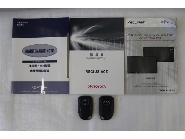 レジアスエースバン スーパーＧＬ　ダークプライム　スマートキープッシュスタート　ナビＴＶ　リアエアコン　ＬＥＤヘッド　オートエアコン　ＡＣ１００Ｖ　ドライブレコーダー　フルセグ　バックカメラ　ＰＳ　ＰＷ　ＥＴＣ　運転席助手席エアバック（38枚目）