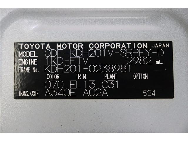 レジアスエースバン スーパーＧＬ　ダークプライム　スマートキープッシュスタート　ナビＴＶ　リアエアコン　ＬＥＤヘッド　オートエアコン　ＡＣ１００Ｖ　ドライブレコーダー　フルセグ　バックカメラ　ＰＳ　ＰＷ　ＥＴＣ　運転席助手席エアバック（40枚目）