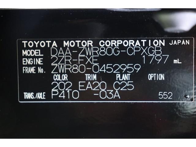 エスクァイア ハイブリッドＧｉ　両電動ドア　地デジフルセグ　ＰＳ　整備記録簿　Ｂモニ　ダブルエアコン　フルフラット　三列シート　ＰＷ　デュアルエアバッグ　ＥＴＣ車載器　ナビＴＶ　クルコン　ＬＥＤヘッドライト　エアＢ　ウォークスルー（40枚目）