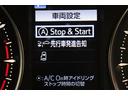 アイドリング騒音低減や、燃費の改善や向上を後押して排出ガスを抑えるStop&Start搭載。道路の状況や季節、運転方法に応じてON・OFFの使い分けが出来ます。シーンに応じてうまく活用してくださいね。