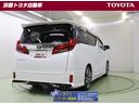 アルファード 2.5S Cパッケージ 両電動ドア Bモニタ 地デジ エアロ 定期点検記録簿 DVD再生可能 リアオートエアコン ナビテレビ 横滑り防止 クルコン セキュリティ ETC車載器 LEDヘッドライト スマートキー エアコン 3列 中古車画像_3