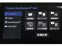 無料期間中のT-connectスタンダードサービスの無料ご利用可能期間は2026/3/31までとなります。無料期間終了後、ご利用される場合は有料になります。ご了承ください。