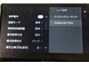 アドバンストパークを搭載しています。駐車したい場所の傍に停車して駐車位置を設定すれば、カメラとソナーで周囲を監視し、ステアリング・アクセル・ブレーキ操作が制御され駐車を完了してくれます。