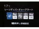 車線はみ出し防止警告【レーンアシスト】、衝突予防および衝突安全システム【ＰＣＳ】で安心を。障害物や歩行者などを検知、警告してくれる【クリアランスソナー】がトラブルを未然に防ぐサポートをしてくれます。