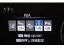 「歩行者の横断」「飛び出してくるかもしれない」など、運転の状況に応じたリスクの先読みを行うことで、危険に近づきすぎないよう運転操作をサポートし、ドライバーの安心につなげるＰＤＡ搭載です。