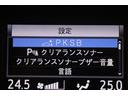 ハイブリッドGi 両電動ドア 地デジフルセグ PS 整備記録簿 Bモニ ダブルエアコン フルフラット 三列シート PW デュアルエアバッグ ETC車載器 ナビTV クルコン LEDヘッドライト エアB 横滑り防止機能(22枚目)