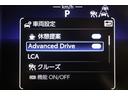 ＲＳアドバンスド　整備記録簿　衝突回避システム　Ｂモニター　Ｐシート　スマートキ－　ＬＥＤヘッドライト　クルーズコントロール　フルＴＶ　本革シート　ドライブレコーダ　エアロ　ＡＣ１００Ｖ　ナビＴＶ　イモビライザー（27枚目）