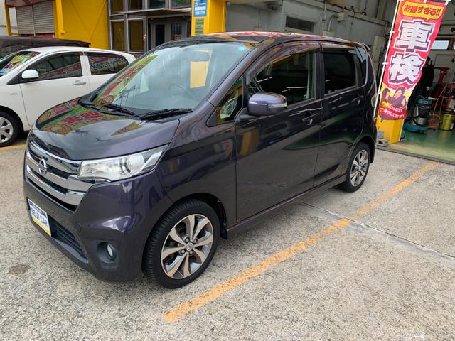 デイズ ハイウェイスター G(7枚目)