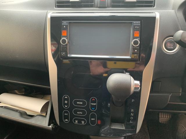 デイズ ハイウェイスター G(14枚目)