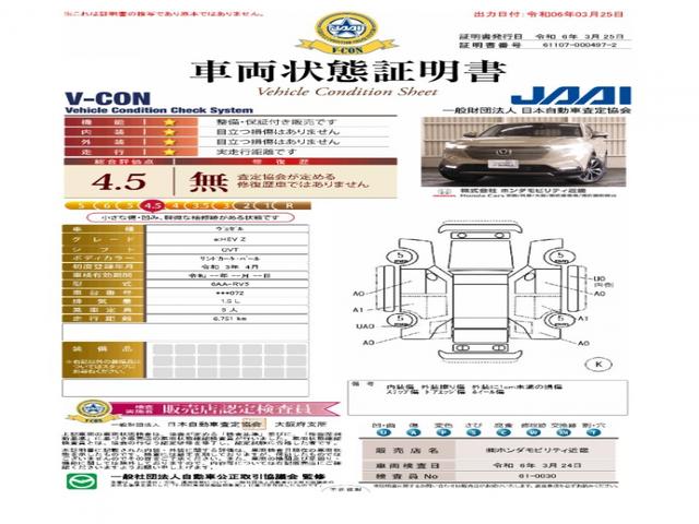 ｅ：ＨＥＶＺ　元弊社デモカーメモリーナビＥＴＣフルセグリアカメラ障害物センサー電動リアゲートアルミイモビシートヒーター(7枚目)