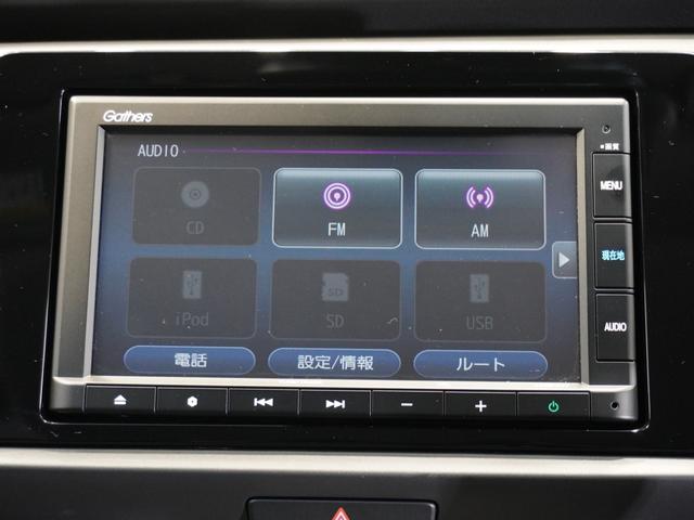 フィット ｅ：ＨＥＶホーム　ワンオーナー車ギャザスメモリーナビホンダセンシング　Ｕ－Ｓｅｌｅｃｔホッと保証１年間保証付帯（22枚目）