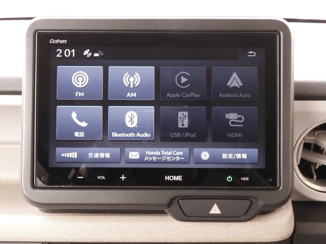 ホンダ純正Gathersディスプレイオーディオ VX-240ZFE 多目 ホンダ純正Gathersディスプレイオーディオ VX-240ZFE 多目