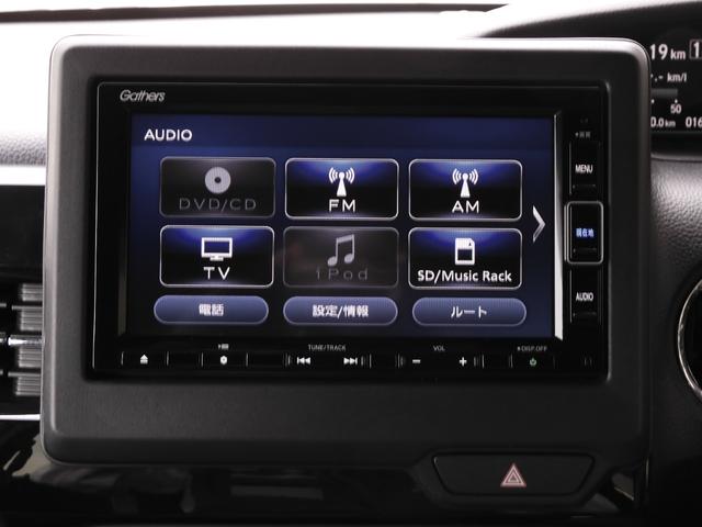 Ｎ－ＢＯＸカスタム Ｌ　ワンオーナー　７インチナビ　シートヒーター　バックカメラ　障害物センサー　ＥＴＣ　ＤＶＤ　Ｂｌｕｅｔｏｏｔｈ　ＣＤ　ＵＳＢ入力端子　ＬＥＤヘッドライト　横滑り防止装置　衝突被害軽減ブレーキ　ＡＢＳ（47枚目）
