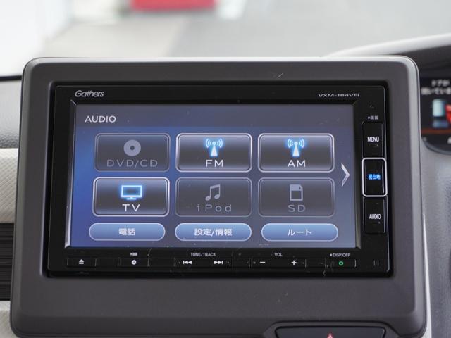 Ｎ－ＢＯＸ Ｇ・Ｌホンダセンシング　ワンオーナー　７インチナビ　片側電動スライドドア　バックカメラ　ＥＴＣ　ＤＶＤ　Ｂｌｕｅｔｏｏｔｈ　ＬＥＤヘッドライト　横滑り防止装置　衝突被害軽減ブレーキ　アイドリングストップ　盗難防止装置　ＡＢＳ（52枚目）