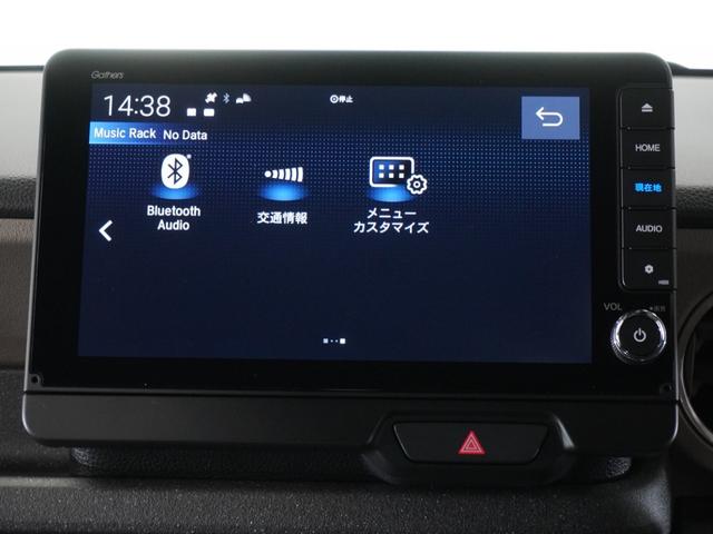 Ｎ－ＢＯＸジョイ ベースグレード　２年保証当社試乗車ナビ全周囲カメＤレコＥＴＣ両電扉（47枚目）