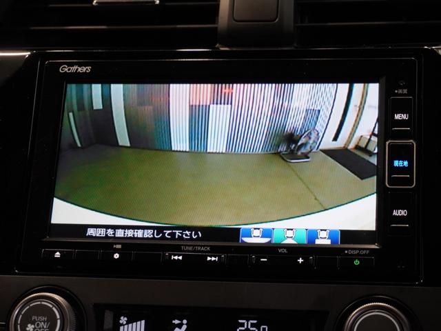 シビック ハッチバック　純正メモリーナビ　ホンダセンシング　ＬＥＤヘッドライト　ＥＴＣ　クルーズコントロール　Ｕ－ＳｅｌｅｃｔＰｌｅｍｉｕｍホッと保証２年間走行無制限（4枚目）