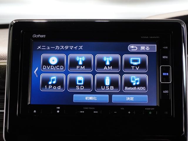 Ｎ－ＢＯＸカスタム Ｇ・ＥＸターボホンダセンシング　純正メモリーナビ　ホンダセンシング　ＬＥＤヘッドライト　ＥＴＣ　クルーズコントロール　ホッと保証１年間走行無制限（43枚目）
