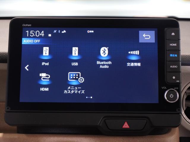 Ｎ－ＢＯＸ ベースグレード　当社デモカー　純正メモリーナビ　ホンダセンシング　ＬＥＤヘッドライト　ＥＴＣ　ドライブレコーダー　Ｕ－ＳｅｌｅｃｔＰｌｅｍｉｕｍホッと保証２年間走行無制限（44枚目）