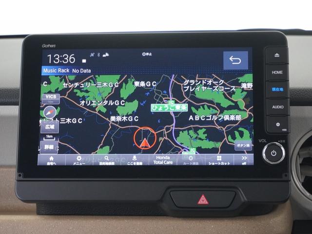 Ｎ－ＢＯＸ ベースグレード　１年保証ナビＤレコＲカメＥＴＣ片電扉ＢＴ地デジ　アダプティブクルーズコントロール　シートヒーター　スペアキー有り　ＬＥＤヘッドライト　ＣＤ／ＤＶＤ再生　オートブレーキホールド（2枚目）
