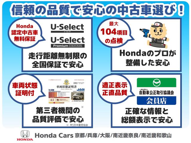 ステップワゴンスパーダ ｅ：ＨＥＶスパーダＧホンダセンシング　ワンオーナー　７インチナビ　バックカメラ　ドラレコ　ＥＴＣ　アダプティブクルーズコントロール　両側電動スライドドア　Ｂｌｕｅｔｏｏｔｈ　ＬＥＤヘッドライト　衝突被害軽減ブレーキ　純正アルミホイール（2枚目）