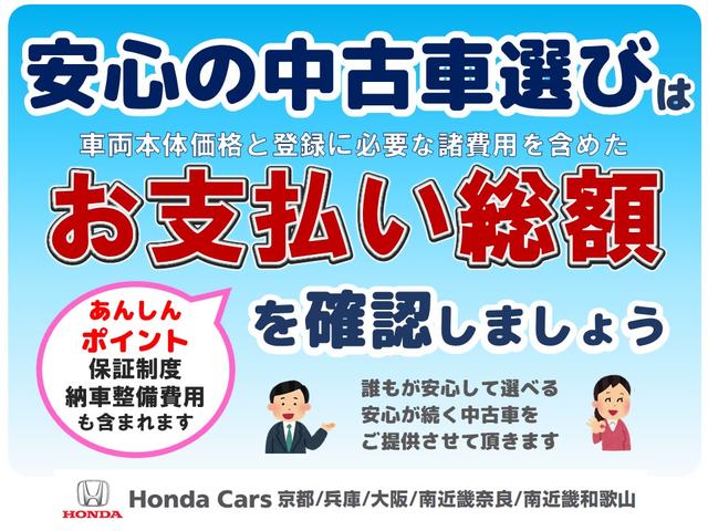 ステップワゴンスパーダ ｅ：ＨＥＶスパーダＧホンダセンシング　ワンオーナー　７インチナビ　バックカメラ　ドラレコ　ＥＴＣ　アダプティブクルーズコントロール　両側電動スライドドア　Ｂｌｕｅｔｏｏｔｈ　ＬＥＤヘッドライト　衝突被害軽減ブレーキ　純正アルミホイール（22枚目）