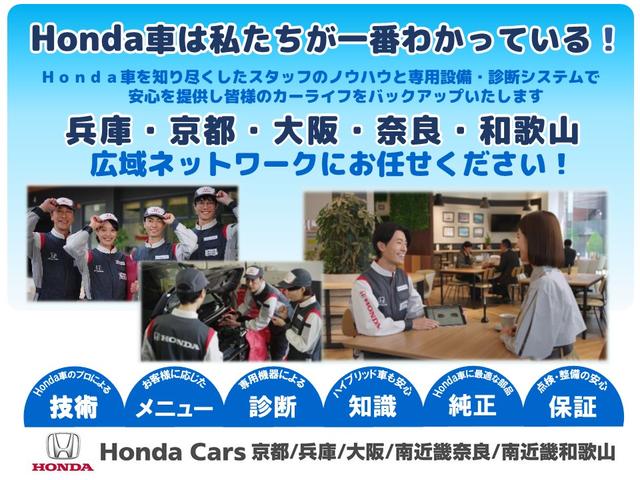 Ｎ－ＢＯＸカスタム ベースグレード　デモカー　９インチナビ　バックカメラ　ドラレコ　ＥＴＣ　アダプティブクルーズコントロール　両側電動スライドドア　シートヒーター　Ｂｌｕｅｔｏｏｔｈ　ＬＥＤヘッドライト　衝突被害軽減ブレーキ（67枚目）