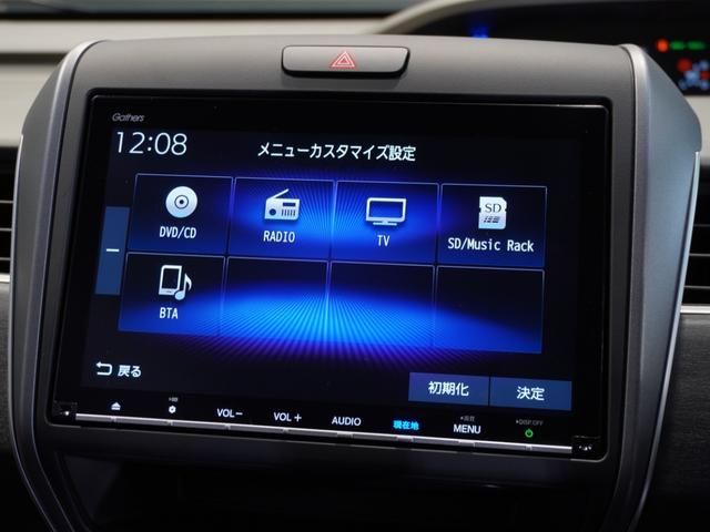 フリードハイブリッド ハイブリッド・ＥＸ　純正メモリーナビ　ホンダセンシング　ＬＥＤヘッドライト　ＥＴＣ　ドライブレコーダー　Ｕ－Ｓｅｌｅｃｔ１年間走行無制限保証（40枚目）