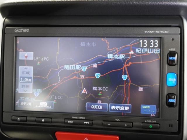 Ｎ－ＢＯＸ ＧＳＳパッケージ　純正メモリーナビ　安心パッケージ　ドライブレコーダー　ＥＴＣ　Ｕ－Ｓｅｌｅｃｔ１年間走行無制限保証（2枚目）