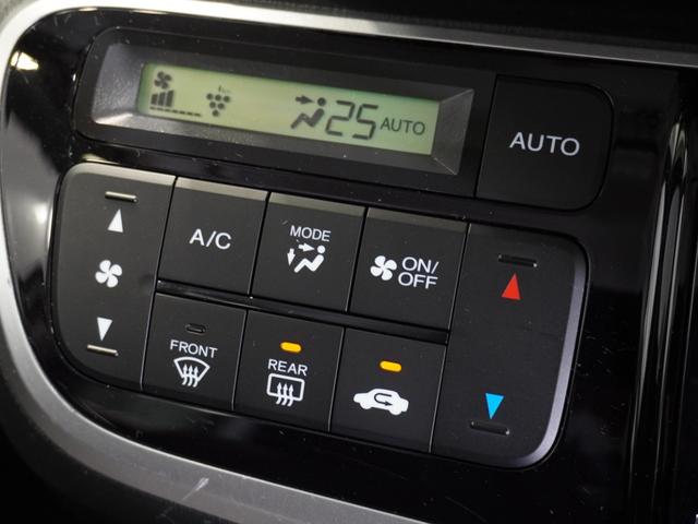 Ｎ－ＢＯＸ ＧＳＳパッケージ　純正メモリーナビ　安心パッケージ　ドライブレコーダー　ＥＴＣ　Ｕ－Ｓｅｌｅｃｔ１年間走行無制限保証（39枚目）
