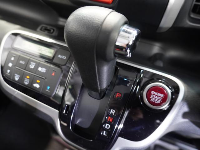 Ｎ－ＢＯＸ ＧＳＳパッケージ　純正メモリーナビ　安心パッケージ　ドライブレコーダー　ＥＴＣ　Ｕ－Ｓｅｌｅｃｔ１年間走行無制限保証（40枚目）
