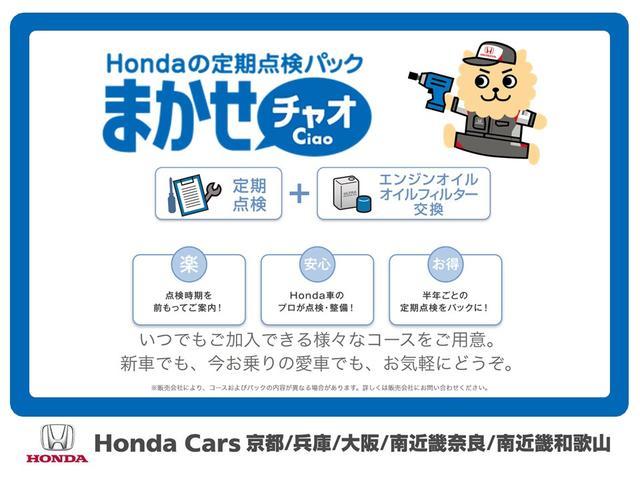 Ｎ－ＢＯＸカスタム ベースグレード　元弊社試乗車　９インチナビ　ドラレコ　ＥＴＣ　バックカメラ　両側電動スライドドア　電子パーキングブレーキ　アダプティブクルーズコントロール　障害物センサー　シートヒーター　Ｂｌｕｅｔｏｏｔｈ　禁煙車（22枚目）