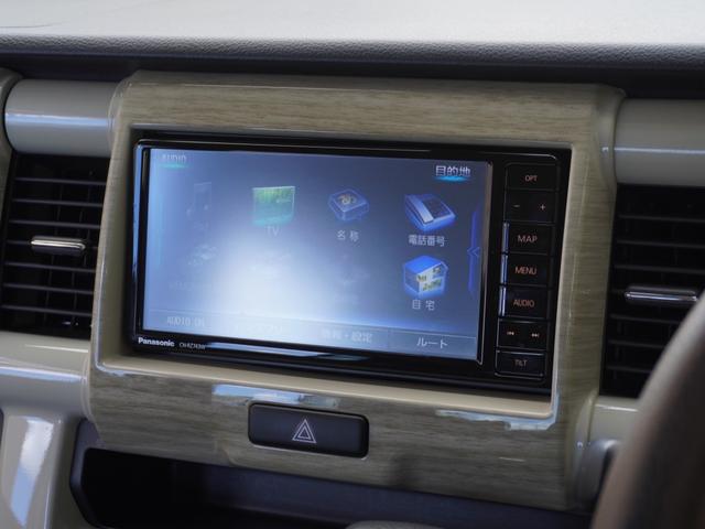 ハスラー ワンダラー　ワンオーナー　７インチナビ　ＥＴＣ　Ｂｌｕｅｔｏｏｔｈ　衝突軽減ブレーキ　シートヒーター　ＬＥＤヘッドライト　ＣＤ／ＤＶＤ再生　フルセグＴＶ　スペアキー有り　横滑り防止装置　オートライト　ベンチシート（50枚目）