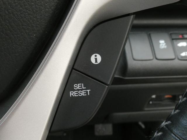 ステップワゴンスパーダ Ｚクールスピリット　ワンオーナー車　メーカー装着ナビ　ＥＴＣ　バックカメラ　両側電動スライドドア　クルーズコントロール　パドルシフト　ディスチャージヘッドライト　ＣＤ　ＤＶＤ再生　フルセグＴＶ　横滑り防止装置（56枚目）