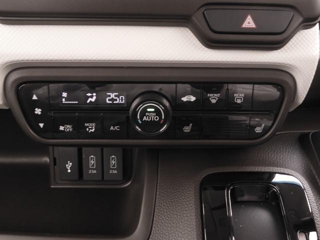 Ｎ－ＢＯＸ Ｌ　ワンオーナー　７インチナビ　バックカメラ　片側電動スライドドア　アダプティブクルーズコントロール　Ｂｌｕｅｔｏｏｔｈ　シートヒーター　障害物センサー　ＬＥＤヘッドライト　ＣＤ再生　スペアキー　禁煙車（16枚目）