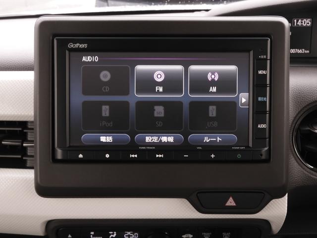 Ｎ－ＢＯＸ Ｌ　ワンオーナー　７インチナビ　バックカメラ　片側電動スライドドア　アダプティブクルーズコントロール　Ｂｌｕｅｔｏｏｔｈ　シートヒーター　障害物センサー　ＬＥＤヘッドライト　ＣＤ再生　スペアキー　禁煙車（47枚目）