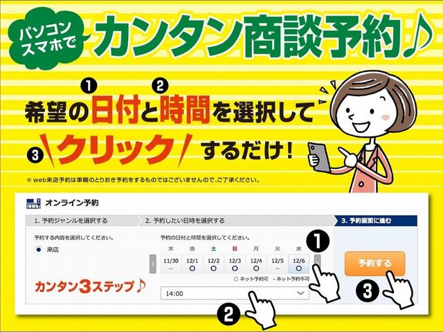 N-BOX ベースグレード デモカー 9インチナビ ドラレコ ETC バックカメラ 両側電動スライドドア アダプティブクルーズコントロール Bluetooth 障害物センサー シートヒーター デイライト スペアキー有 禁煙車(78枚目)