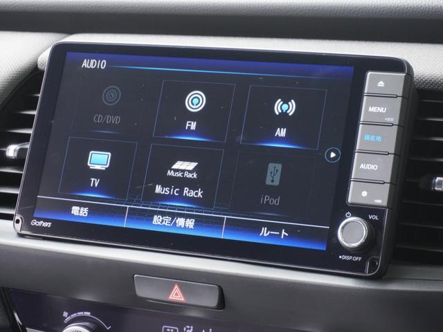フィット ｅ：ＨＥＶクロスター　ワンオーナー　９インチナビ　ドラレコ　ＥＴＣ　バックカメラ　アダプティブクルーズコントロール　Ｂｌｕｅｔｏｏｔｈ　障害物センサー　オートハイビーム　フルセグ　スペアキー有り　ＤＶＤ再生　ＬＥＤ　禁煙車（54枚目）